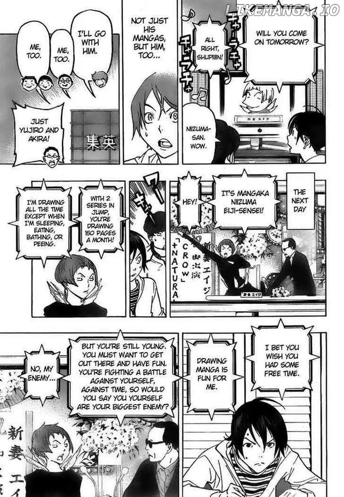 Baku Chapter 76 image 15_optimized